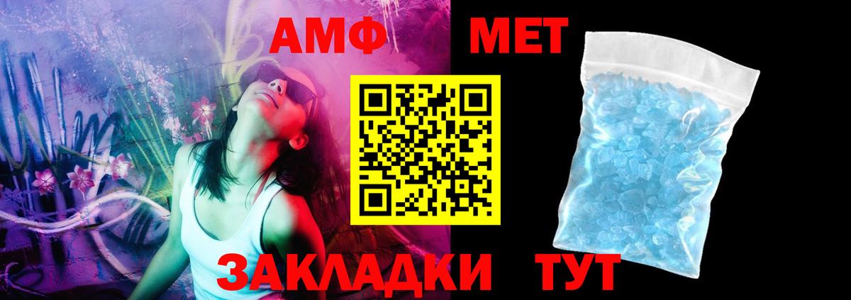 Амфетамин VHQ Ликино-Дулёво
