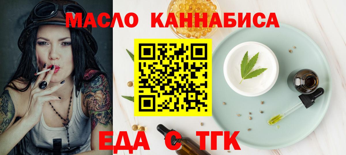 Canna-Cookies марихуана  Вход с VPN  Ликино-Дулёво 