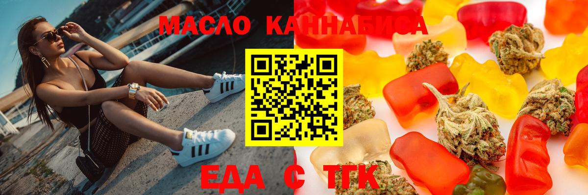 Печенье с ТГК марихуана Ликино-Дулёво