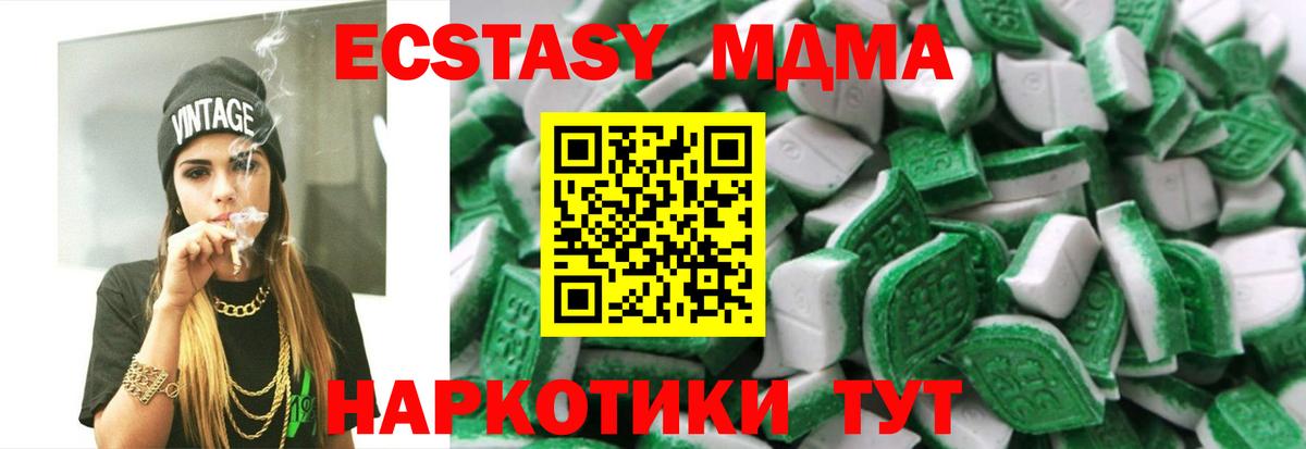 Ликино-Дулёво  Экстази Punisher  Вход с VPN  купить  цена  Ecstasy XTC 