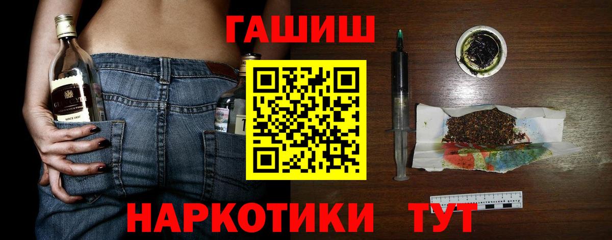 Гашиш индика сатива Ликино-Дулёво