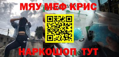 ALPHA-PVP Будённовск