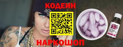 герыч Шелехов