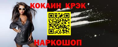 ALPHA-PVP Будённовск