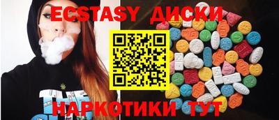 мяу мяу мука Бузулук