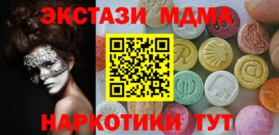 мяу мяу мука Бузулук