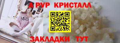 мяу мяу мука Бузулук