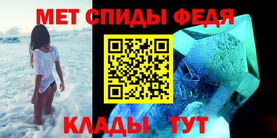ALPHA-PVP Будённовск