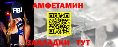 мяу мяу мука Бузулук