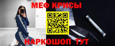 наркотики Шебекино