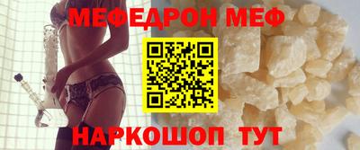 мяу мяу мука Бузулук