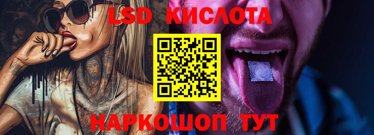 МЕГА вход  Вход с VPN  Ликино-Дулёво  Лсд 25 экстази  ЛСД экстази ecstasy  Лсд 25 экстази ecstasy 