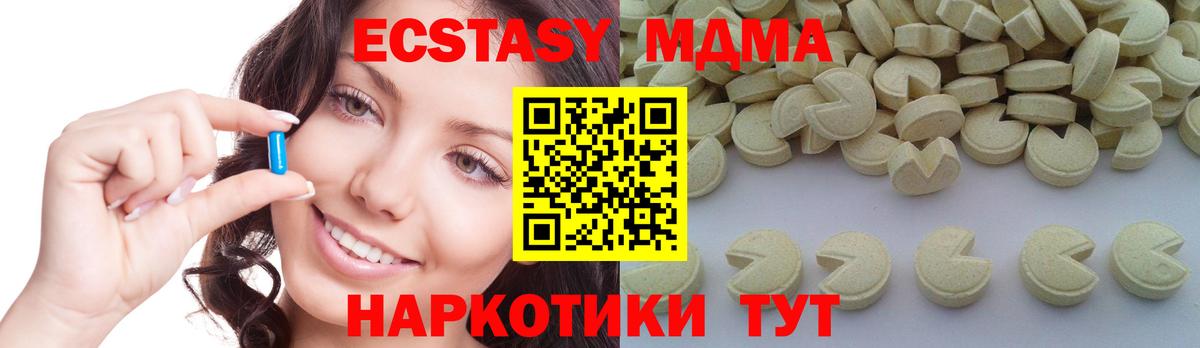 MDMA crystal  Вход с VPN  MDMA crystal  Ликино-Дулёво 