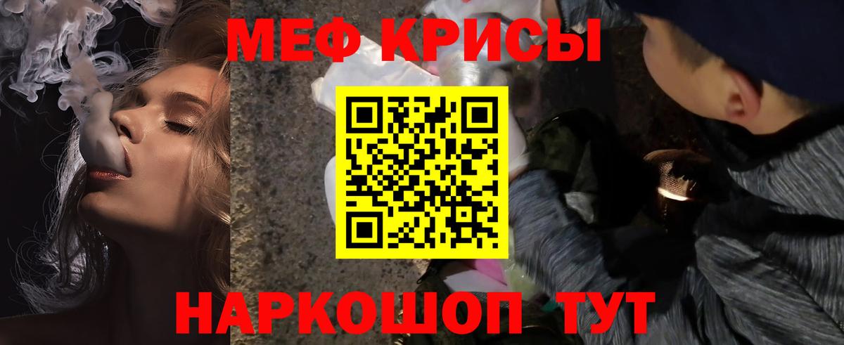 Ликино-Дулёво  МЕФ 4 MMC  Мефедрон VHQ  МЯУ-МЯУ  Вход с VPN 