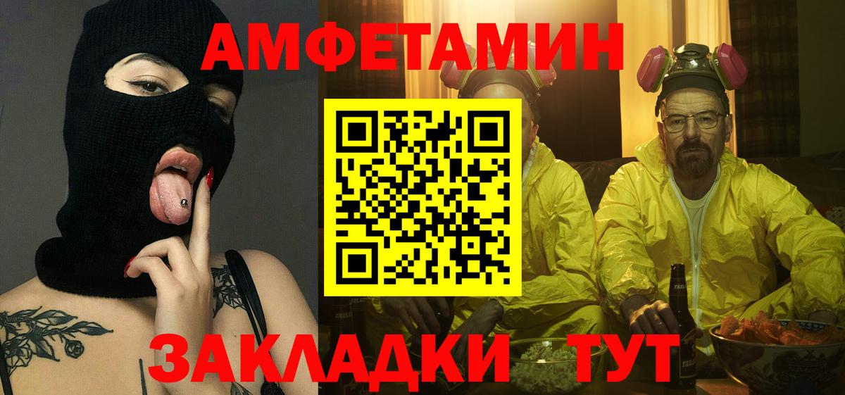 Метамфетамин винт Ликино-Дулёво