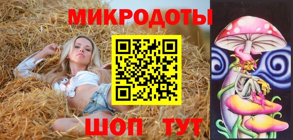 Псилоцибиновые грибы Magic Shrooms  Псилоцибиновые грибы мухоморы  Ликино-Дулёво  Вход с VPN 