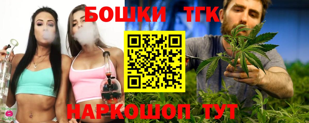 Марихуана LSD WEED Ликино-Дулёво