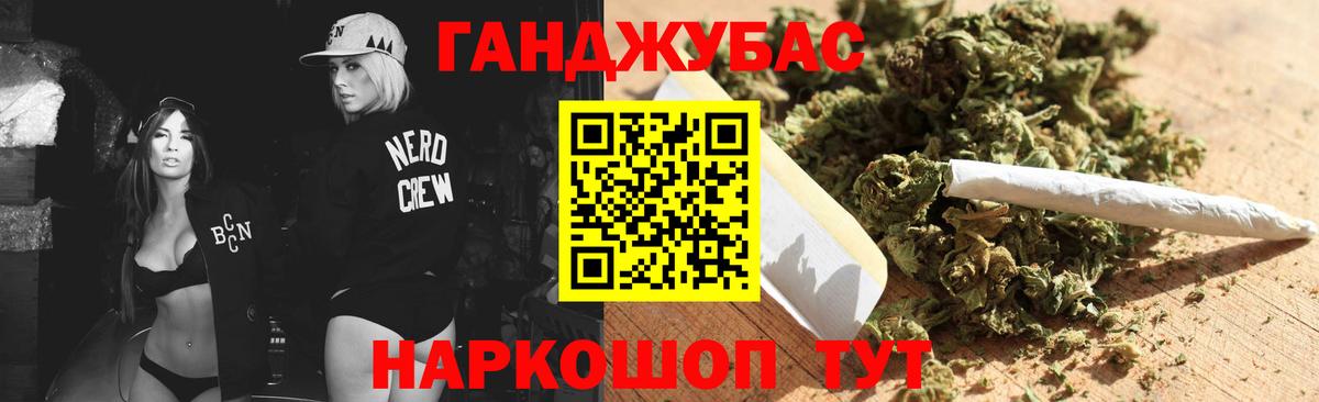 МАРИХУАНА White Widow  МАРИХУАНА ГИДРОПОН  МАРИХУАНА THC 21%  Ликино-Дулёво  Вход с VPN 